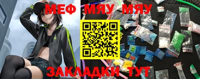 каннабис Камышлов
