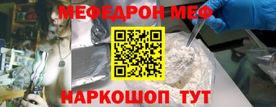 кокаин Донецк