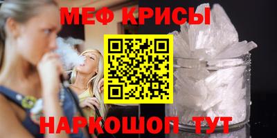 mdma Апшеронск