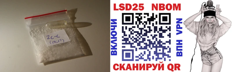 LSD-25 экстази ecstasy  наркота  Казань 