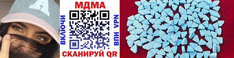 hydra зеркало  Казань  МДМА Molly  продажа наркотиков 