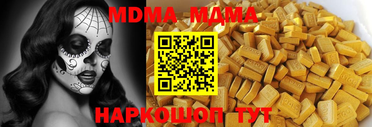 MDMA Molly Казань