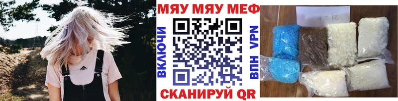 Меф кристаллы  Казань 
