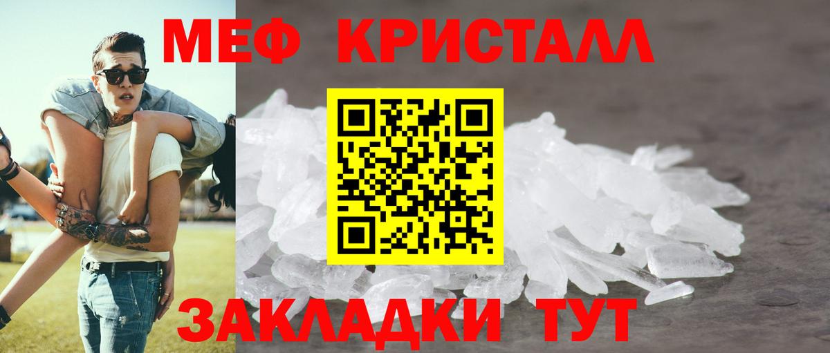 Меф  магазин    Вход с VPN  Казань  Меф  МЕГА ТОР  Мефедрон VHQ 