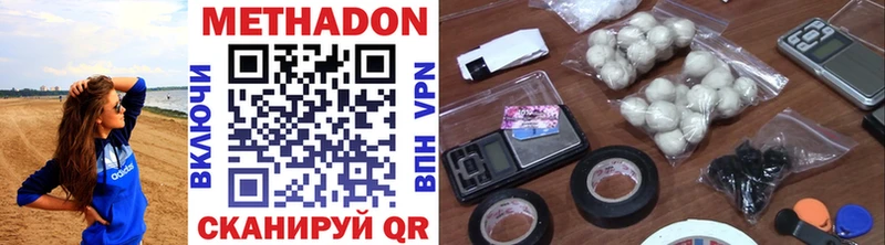 omg ONION  Казань  МЕТАДОН мёд 
