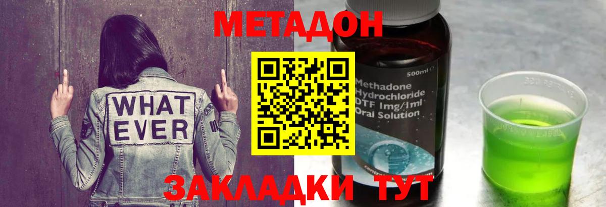 Казань  блэк спрут ссылка  Вход с VPN  Метадон кристалл 