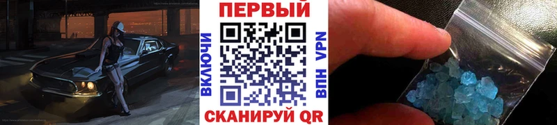 Метамфетамин пудра Казань