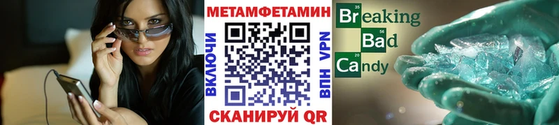 Метамфетамин витя  Казань 