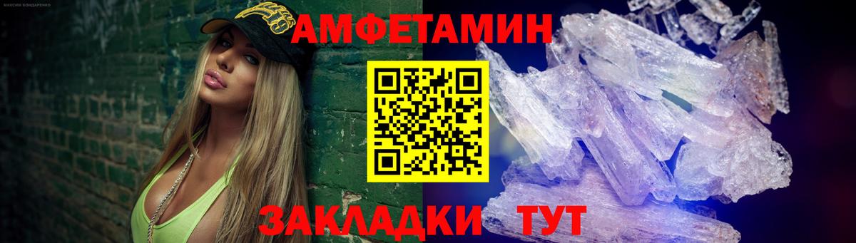 МЕТАМФЕТАМИН  Первитин витя  Вход с VPN  Казань 