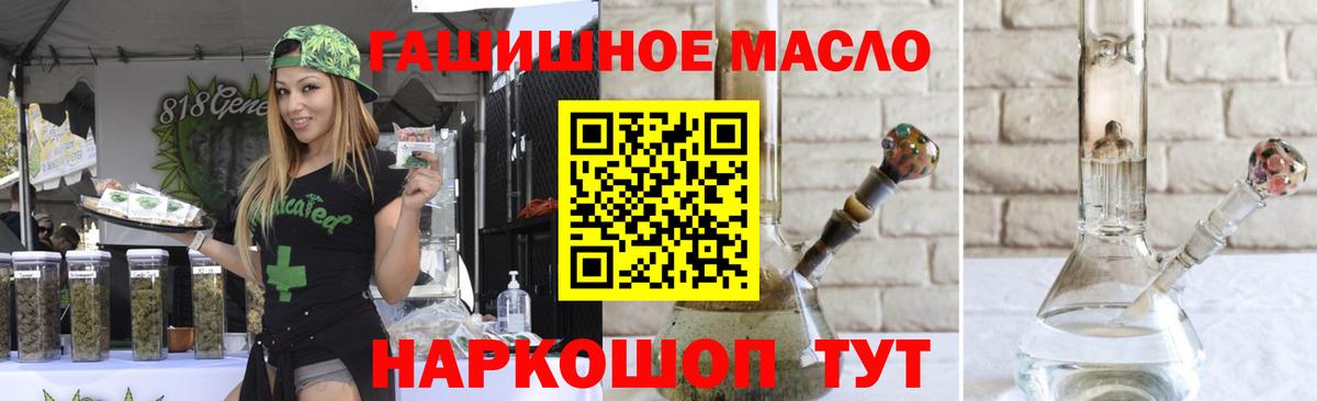 Дистиллят ТГК Wax  ТГК вейп с тгк  Казань  Вход с VPN 
