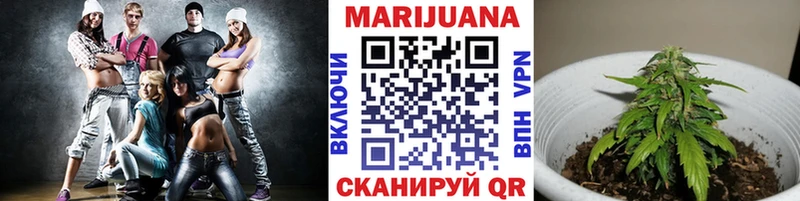 Конопля THC 21% Казань