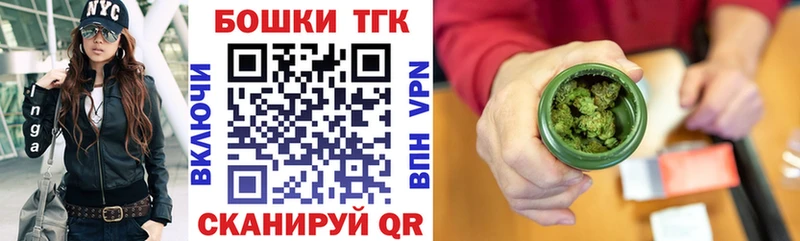 закладки  мега ссылки  Бошки Шишки Bruce Banner  Казань 