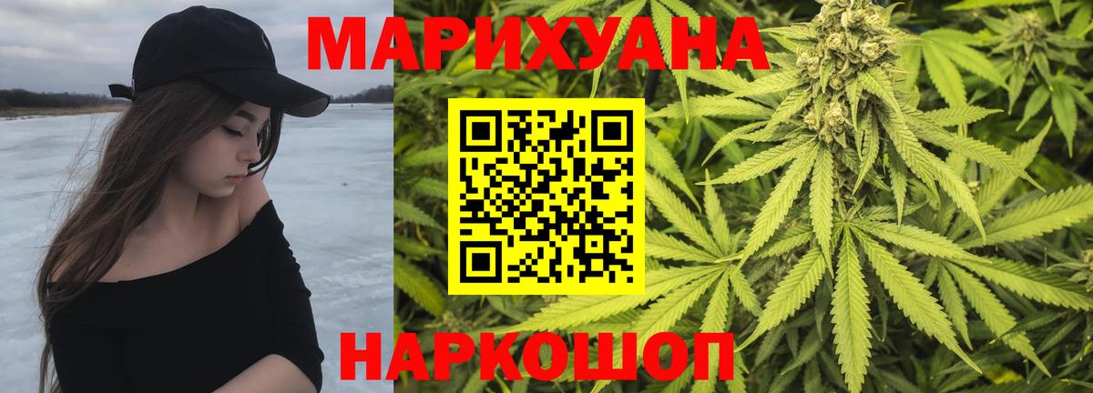 МАРИХУАНА LSD WEED  Шишки марихуана планчик  Бошки марихуана Amnesia  Марихуана VHQ  Казань 
