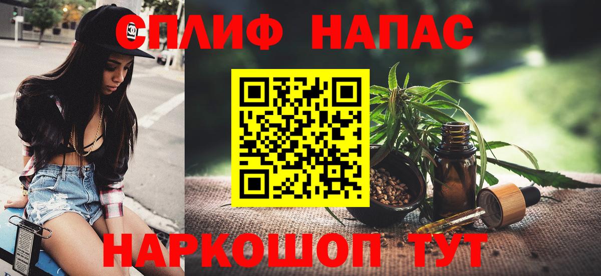 МАРИХУАНА White Widow  Бошки марихуана AK-47  Казань  Каннабис VHQ  Вход с VPN 